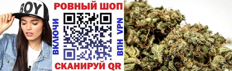 Купить Бошки Шишки  Мефедрон  Галлюциногенные грибы  КЕТАМИН  ГАШИШ  Неман
