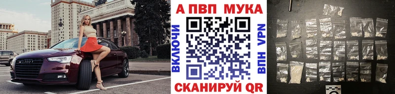 Купить  Неман  Альфа ПВП кристаллы 