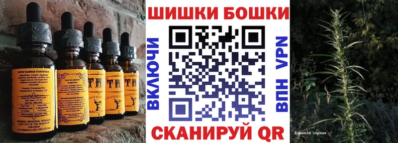 Купить закладки Неман Cannafood конопля