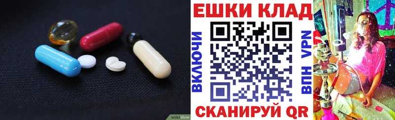 Экстази Cube Купить где Неман