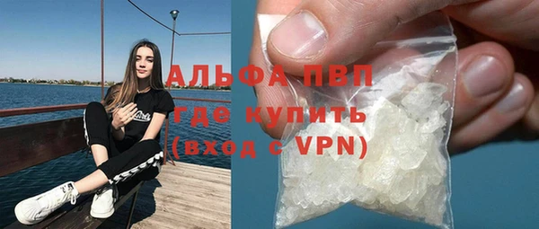 мефедрон мука Вязники