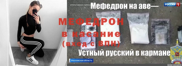 мефедрон VHQ Вязьма