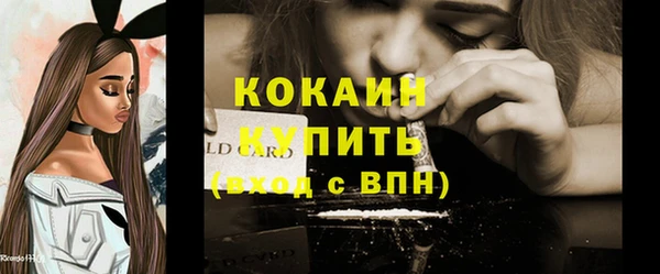 мефедрон мука Волосово
