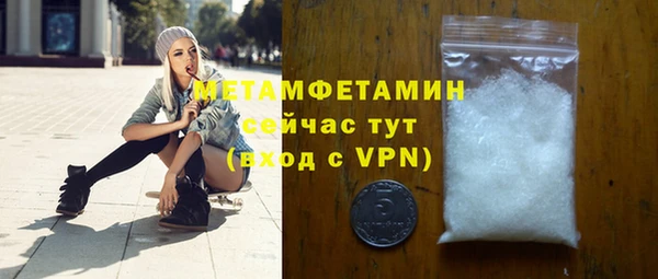 мефедрон мука Волосово