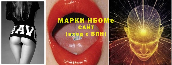 кокаин премиум Волоколамск