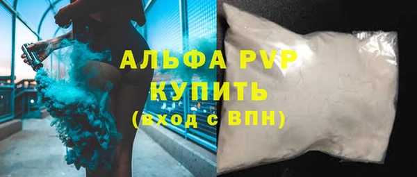 кокаин премиум Волоколамск