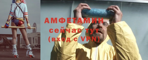 кокаин премиум Волоколамск