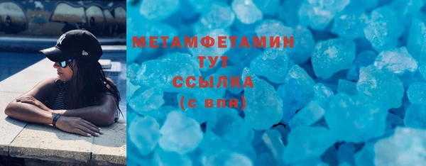 альфа пвп Вяземский