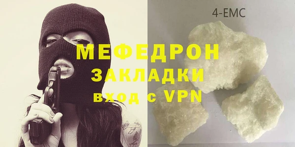 альфа пвп Вяземский