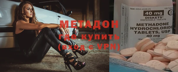 мефедрон мука Вязники