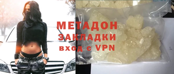 мефедрон мука Волосово