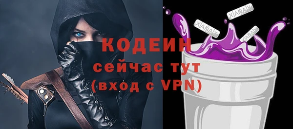 альфа пвп Вяземский