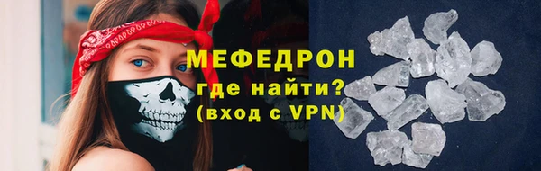 мефедрон VHQ Вязьма