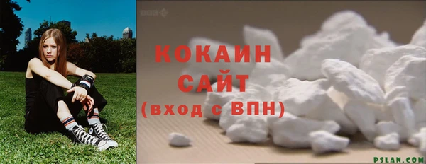 альфа пвп Вяземский