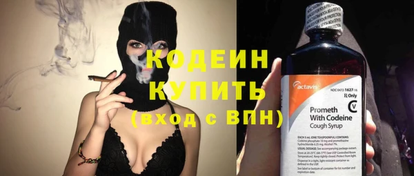 мефедрон мука Волосово