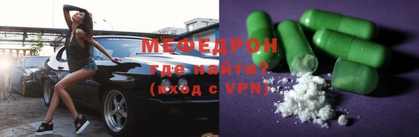 кокаин премиум Волоколамск
