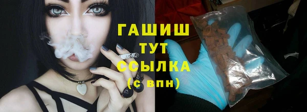 альфа пвп Вяземский