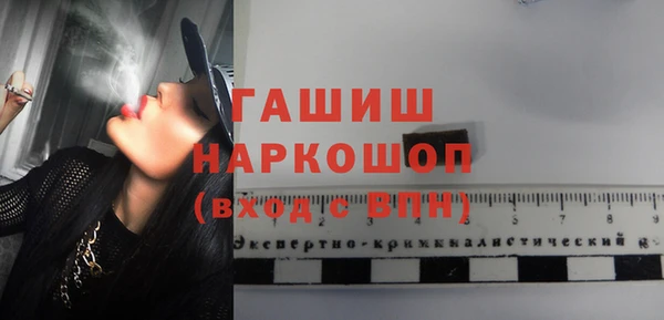 мефедрон мука Волосово