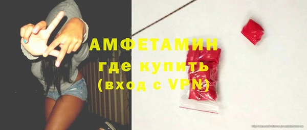 мефедрон VHQ Вязьма