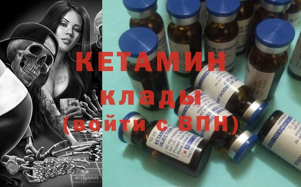 герыч Верхнеуральск