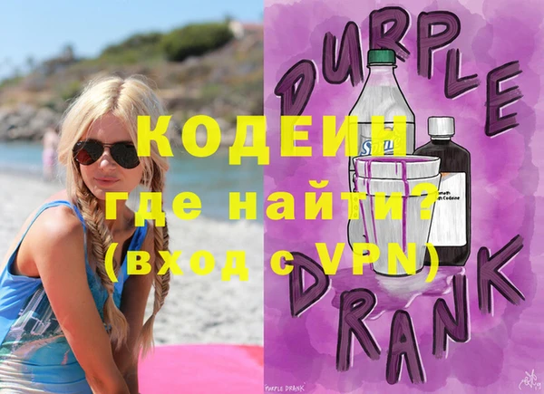 кокаин премиум Волоколамск