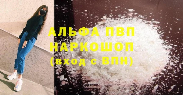 мефедрон VHQ Вязьма