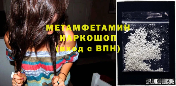 кокаин премиум Волоколамск