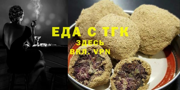 кокаин премиум Волоколамск
