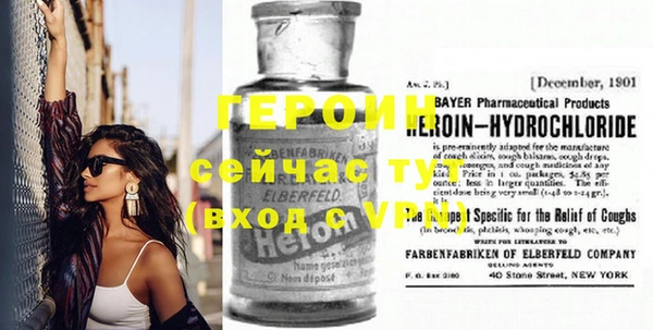 мефедрон мука Вязники