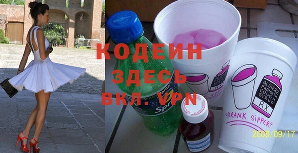 кокаин премиум Волоколамск