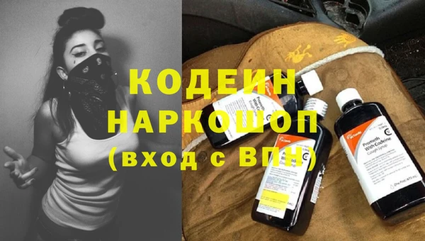 кокаин премиум Волоколамск