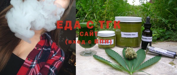 мефедрон мука Волосово
