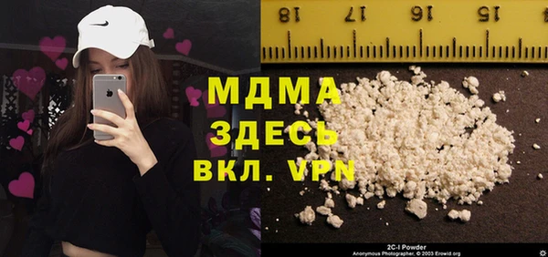 альфа пвп Вяземский