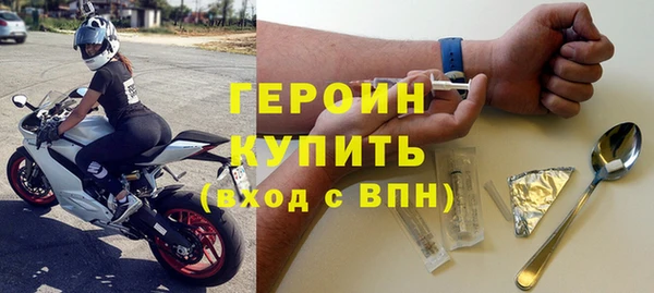 мефедрон мука Вязники