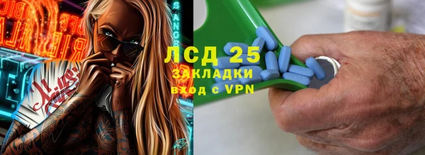 мефедрон VHQ Вязьма