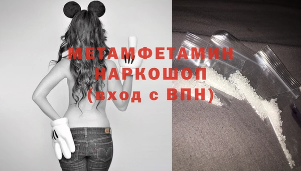 мефедрон мука Вязники