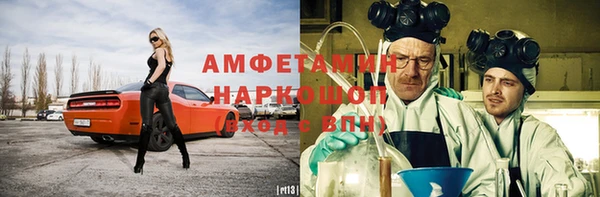 кокаин премиум Волоколамск