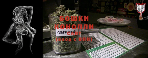 мефедрон мука Волосово