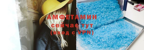 мефедрон мука Вязники