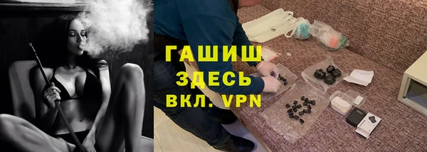 мефедрон мука Вязники
