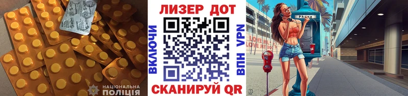 LSD-25 экстази ecstasy  Купить  Неман 