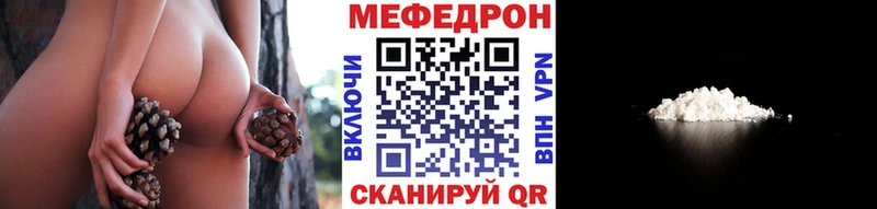 Купить закладки  Неман  МЕФ 4 MMC 