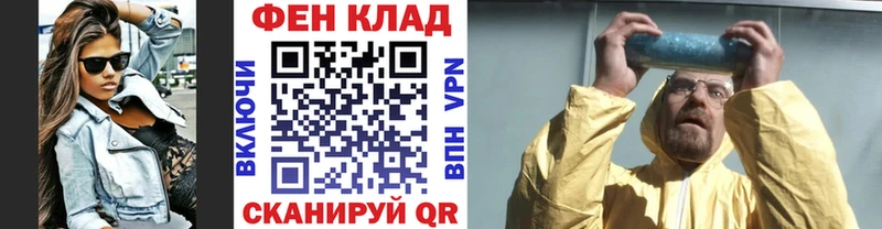 Первитин мет  Купить  Неман 