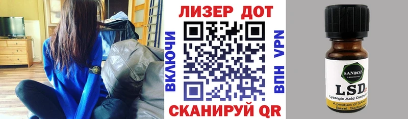 Купить где  Неман  Марки NBOMe 1,8мг 