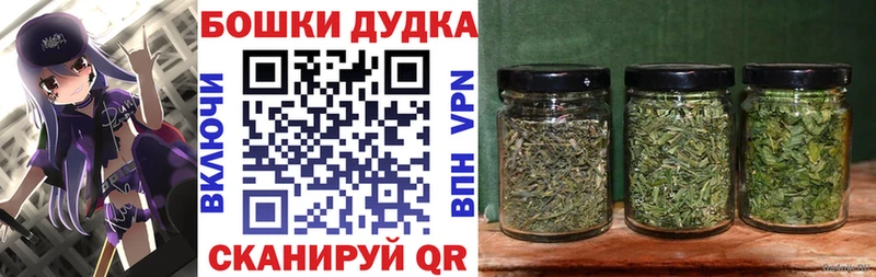 МАРИХУАНА конопля  Купить закладки  Неман 